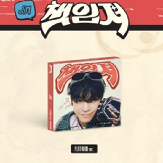 JD1 - одиночный (ПЛАТФОРМА вер.) 0