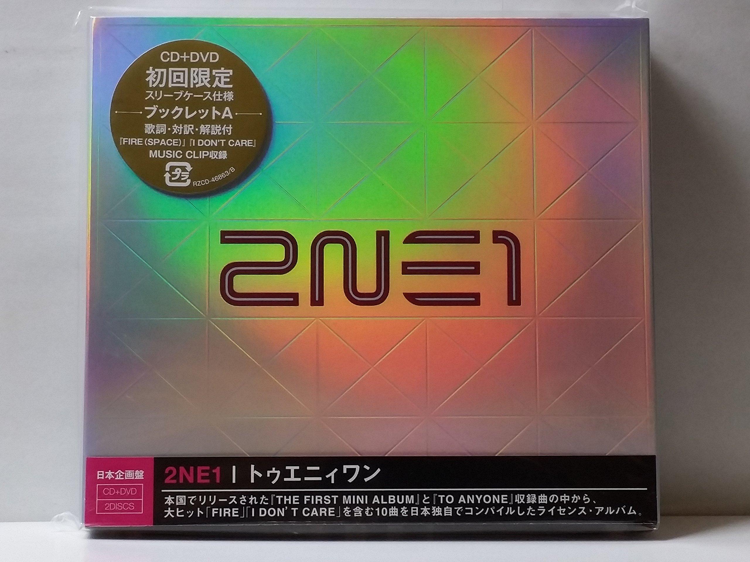 2NE1 (с DVD)