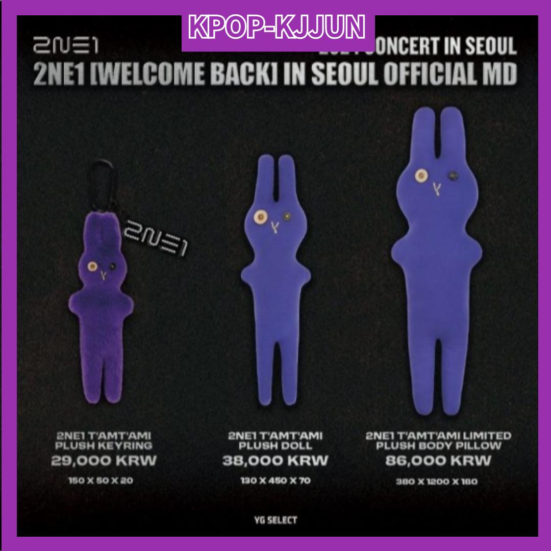 2NE1 [добро пожаловать обратно] в Сеул T AMT AMI ПЛЮШЕВАЯ КУКЛА, БРЕЛОК ОФИЦИАЛЬНЫЙ MD PLUSH KEYRING